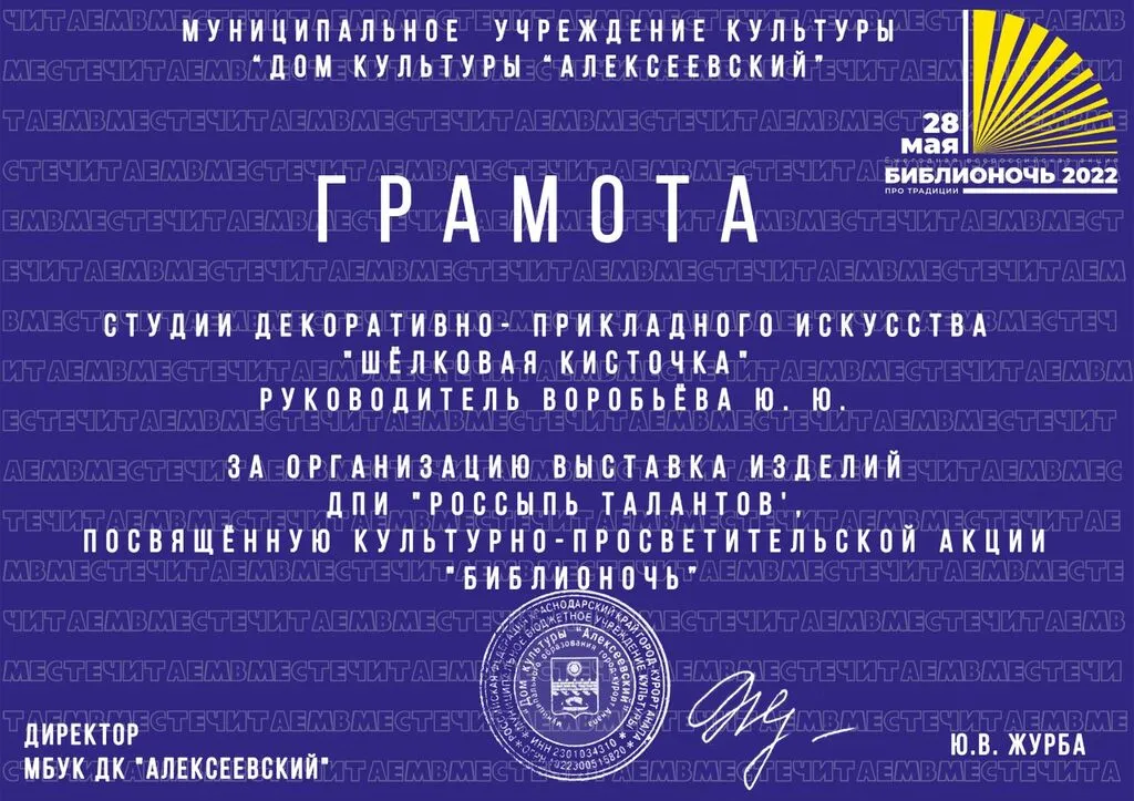 1700727872365
