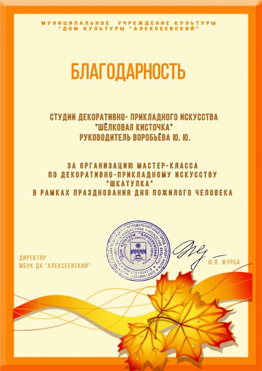 1700737046438