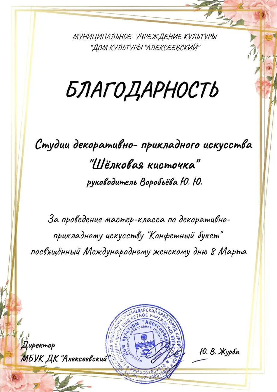 1700727872325