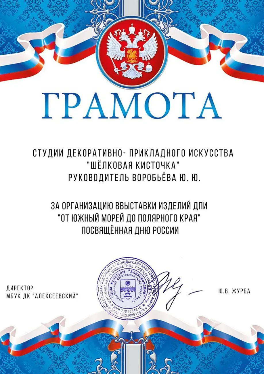 1700727872354