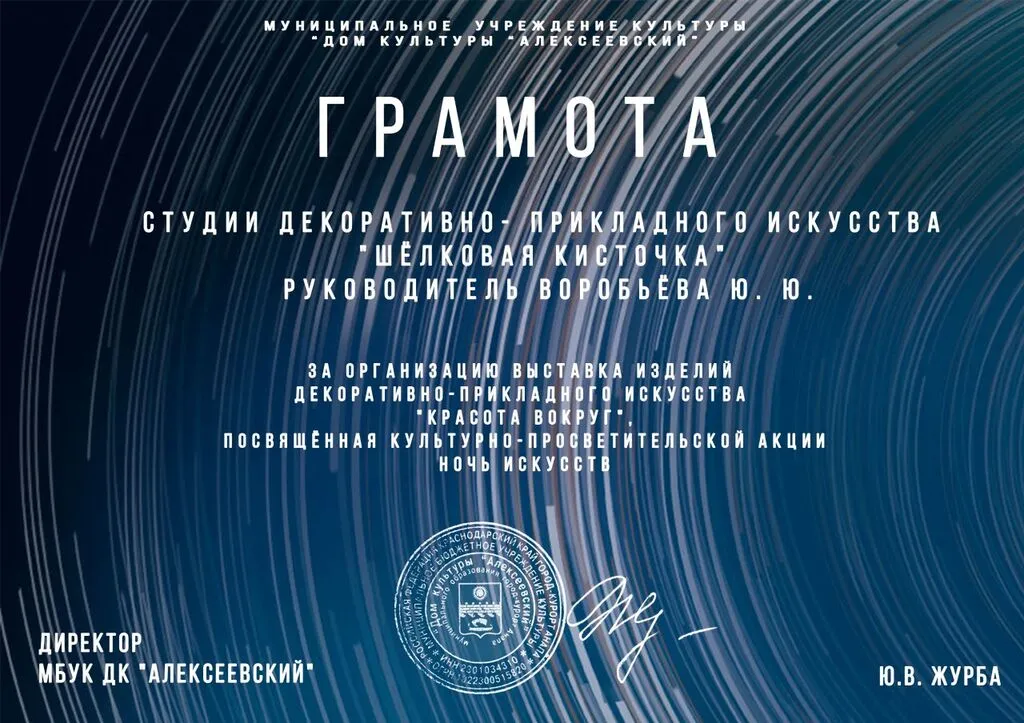 1700727872334
